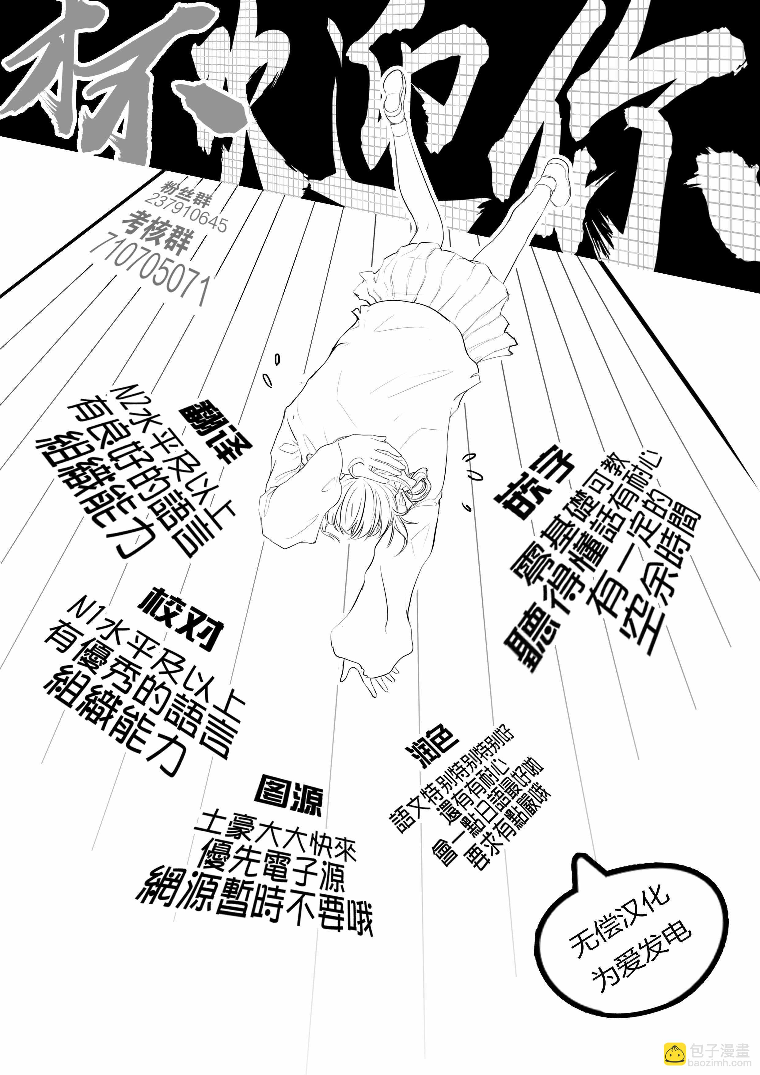 第111话24