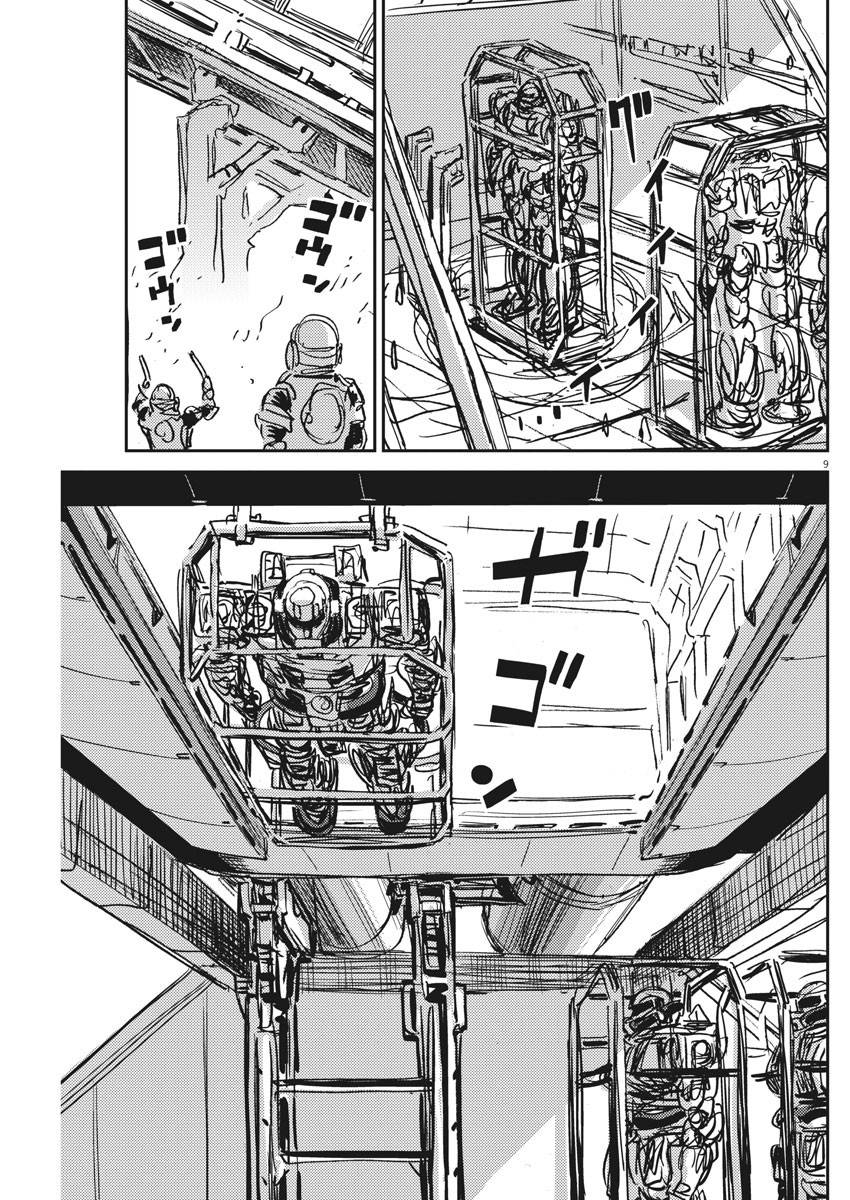 第111话6
