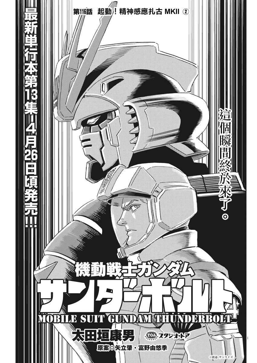 第117话0