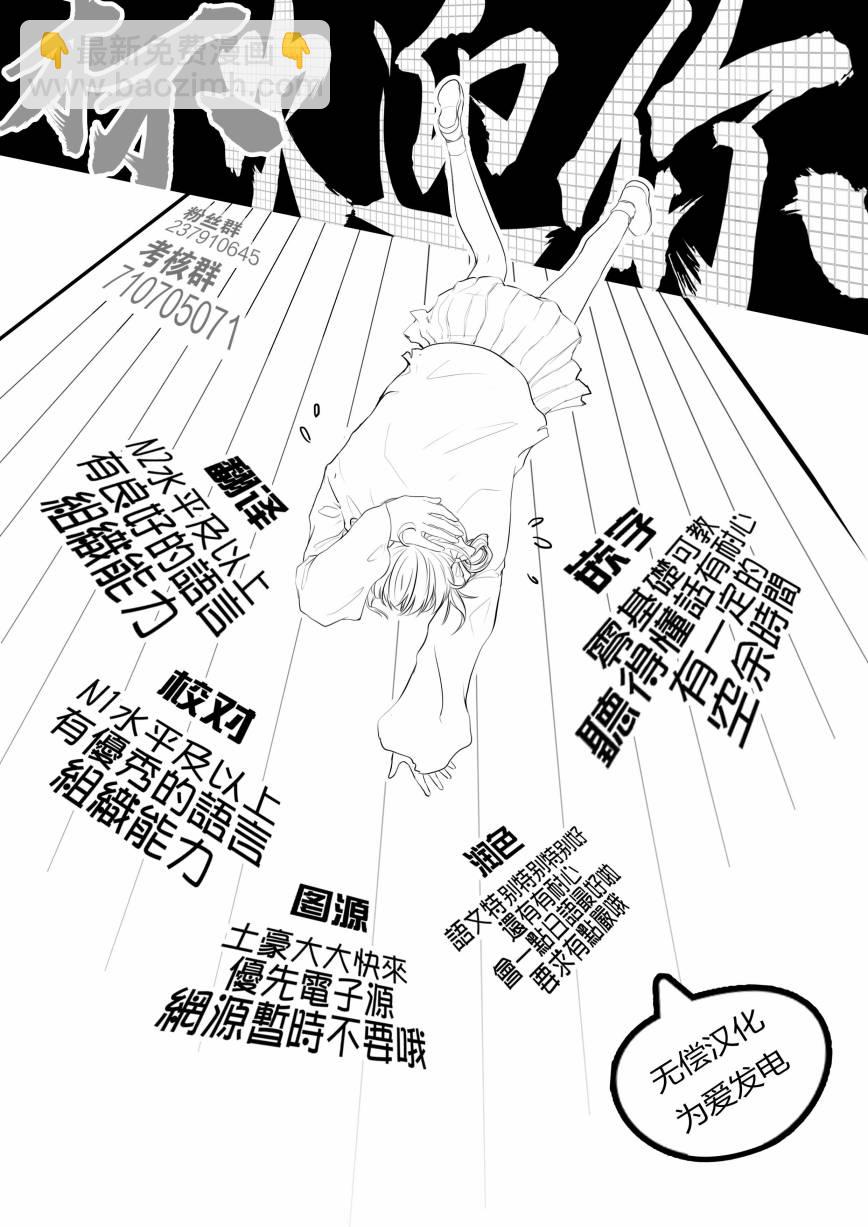 第117话15