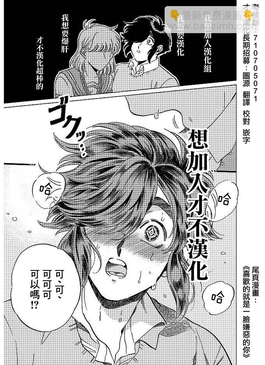 第117话16