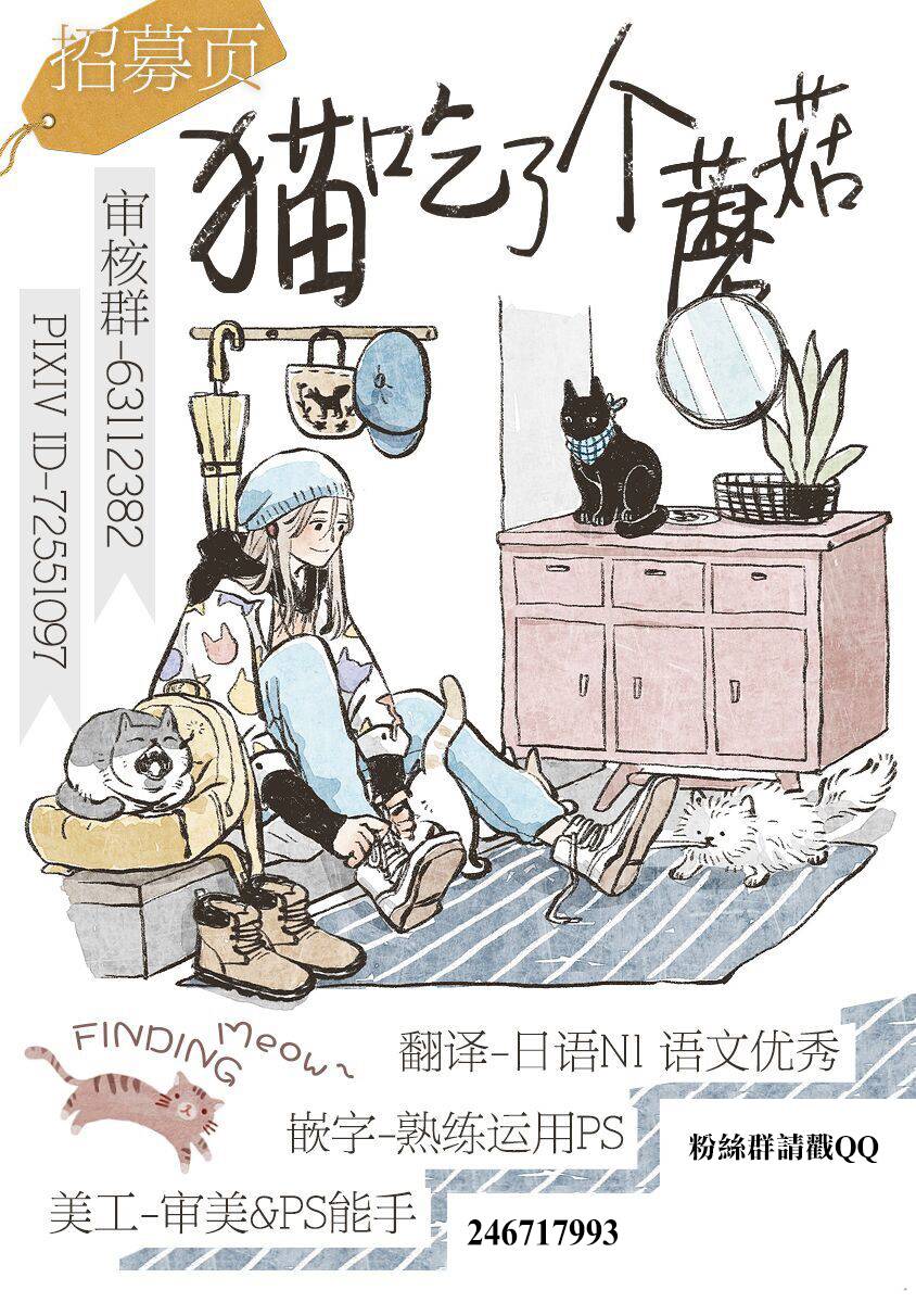 第117话18