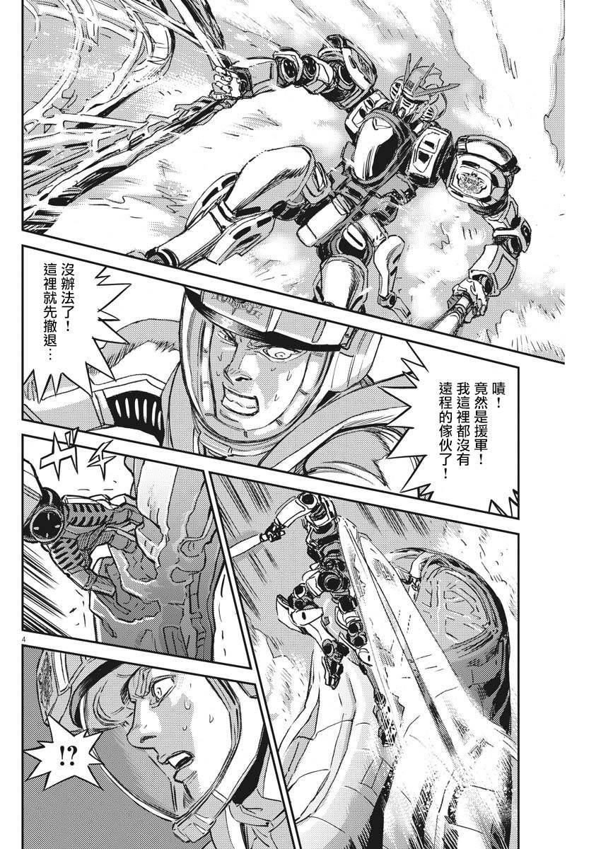 第117话2