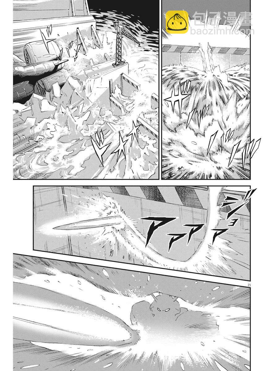 第117话20