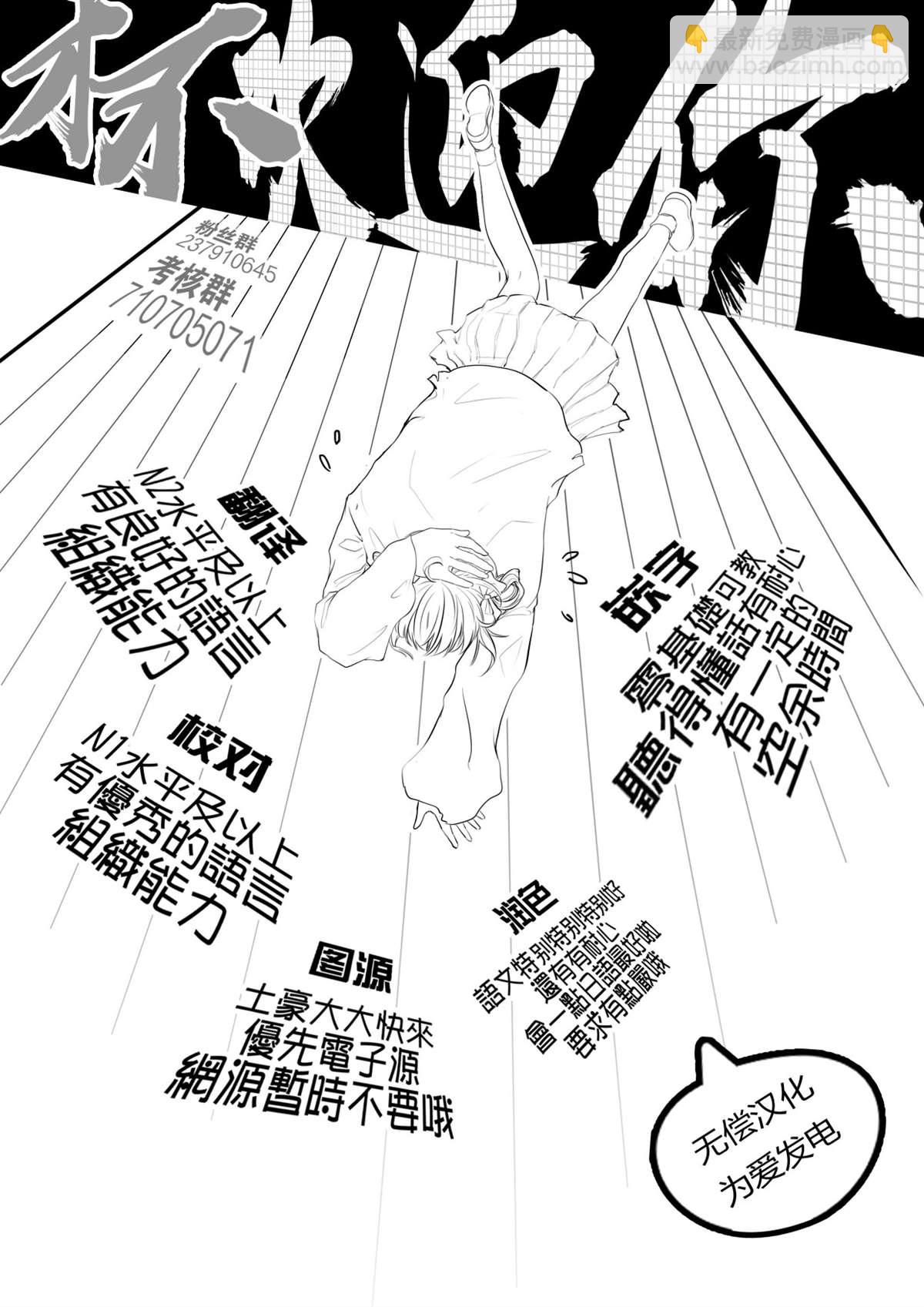 第117话23