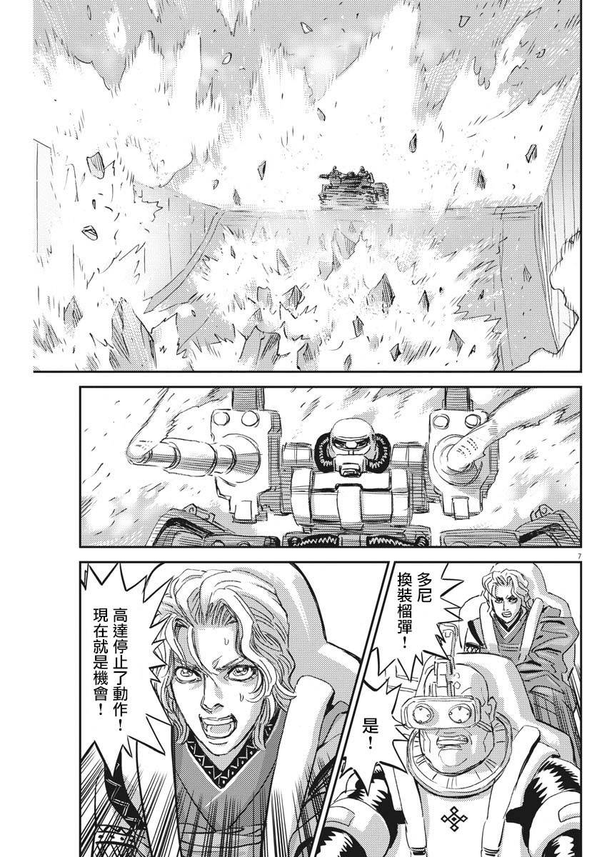 第117话4