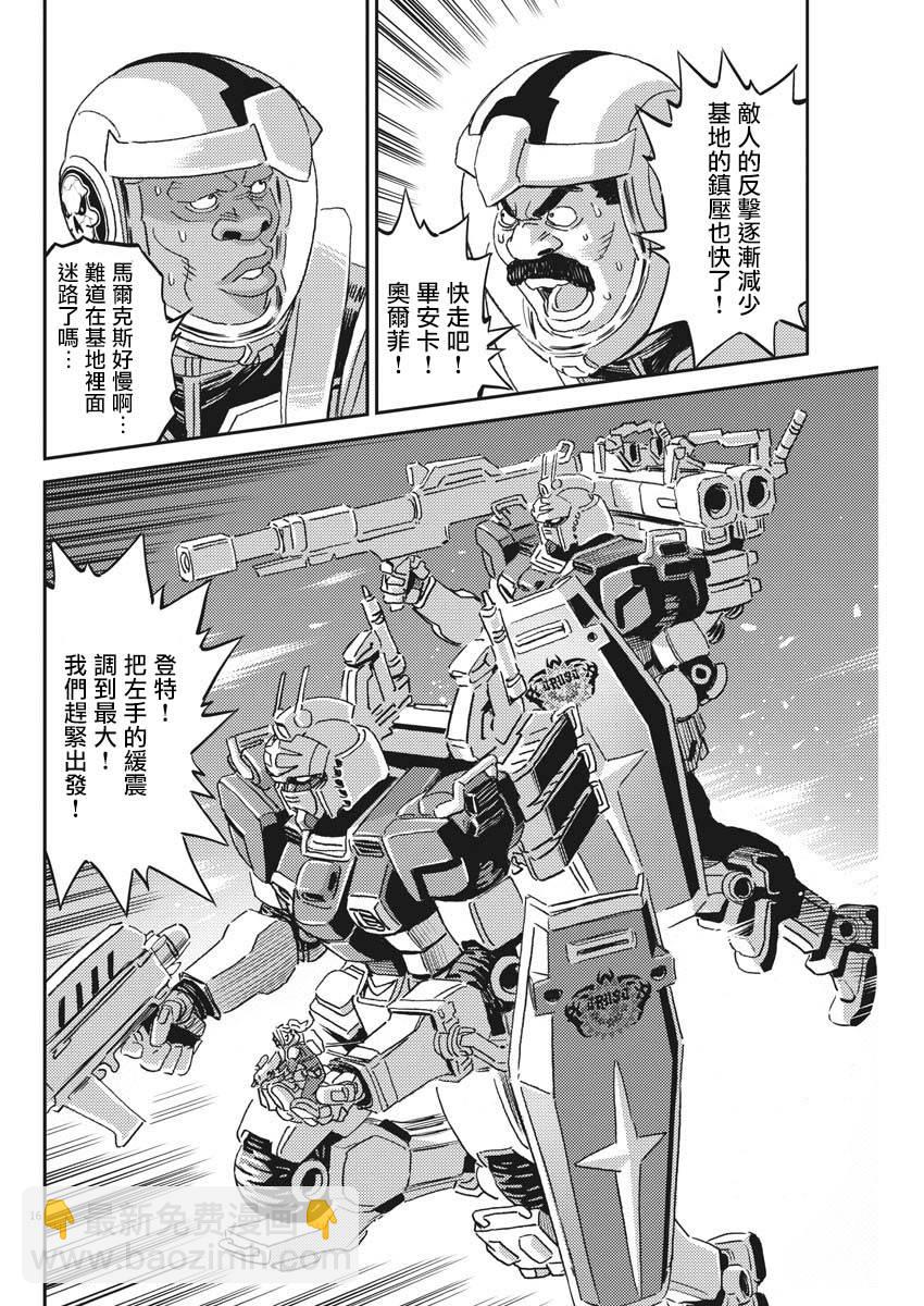 第117话9