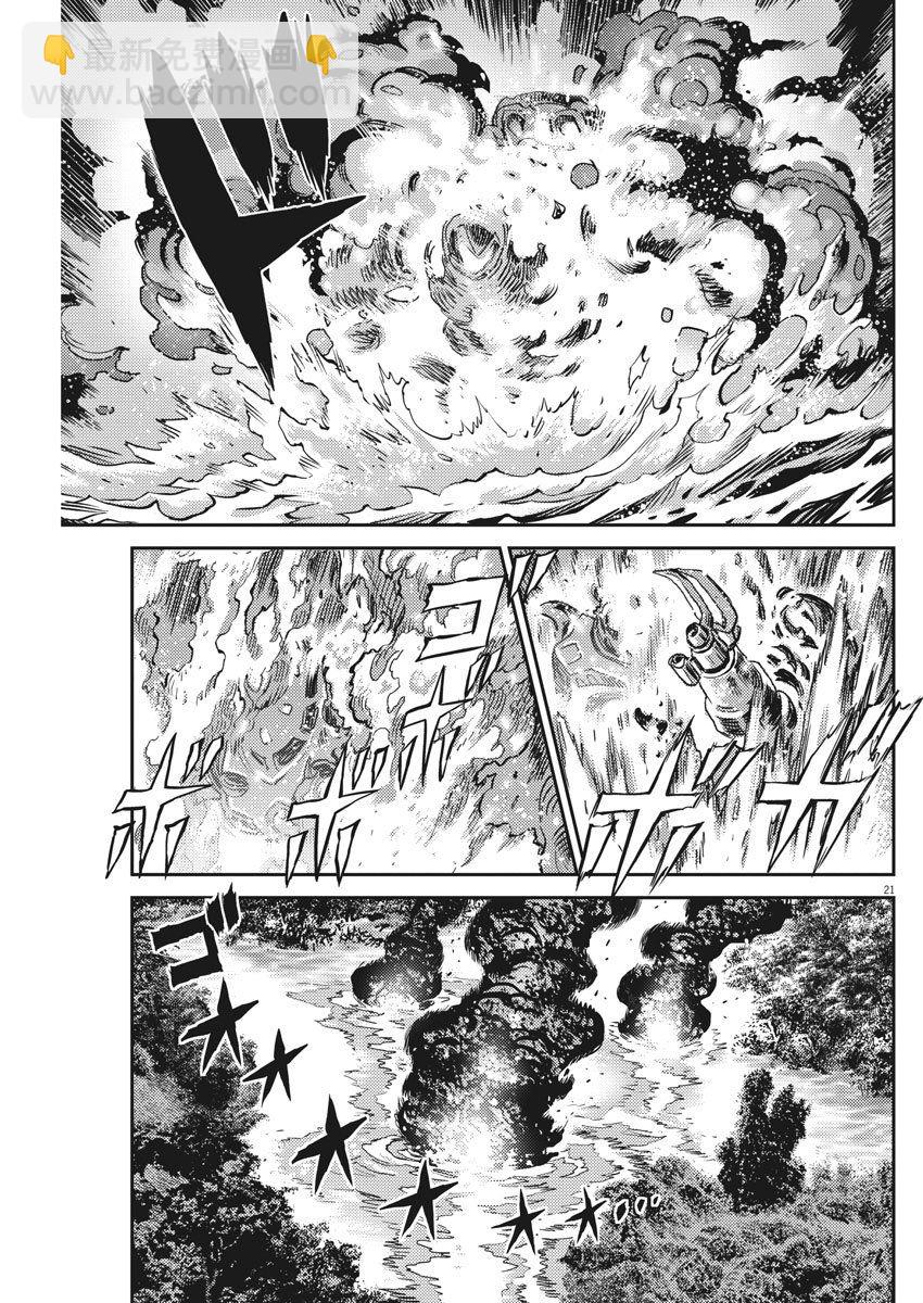 第125话19