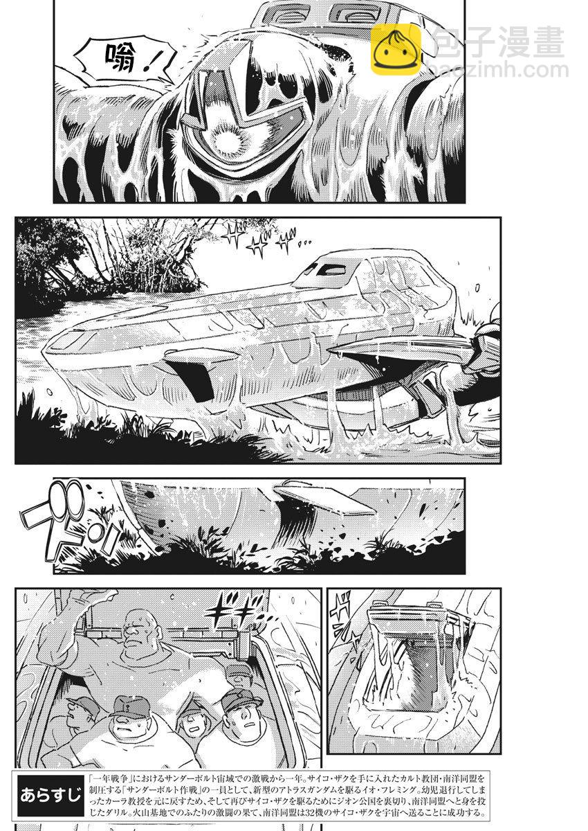 第125话2