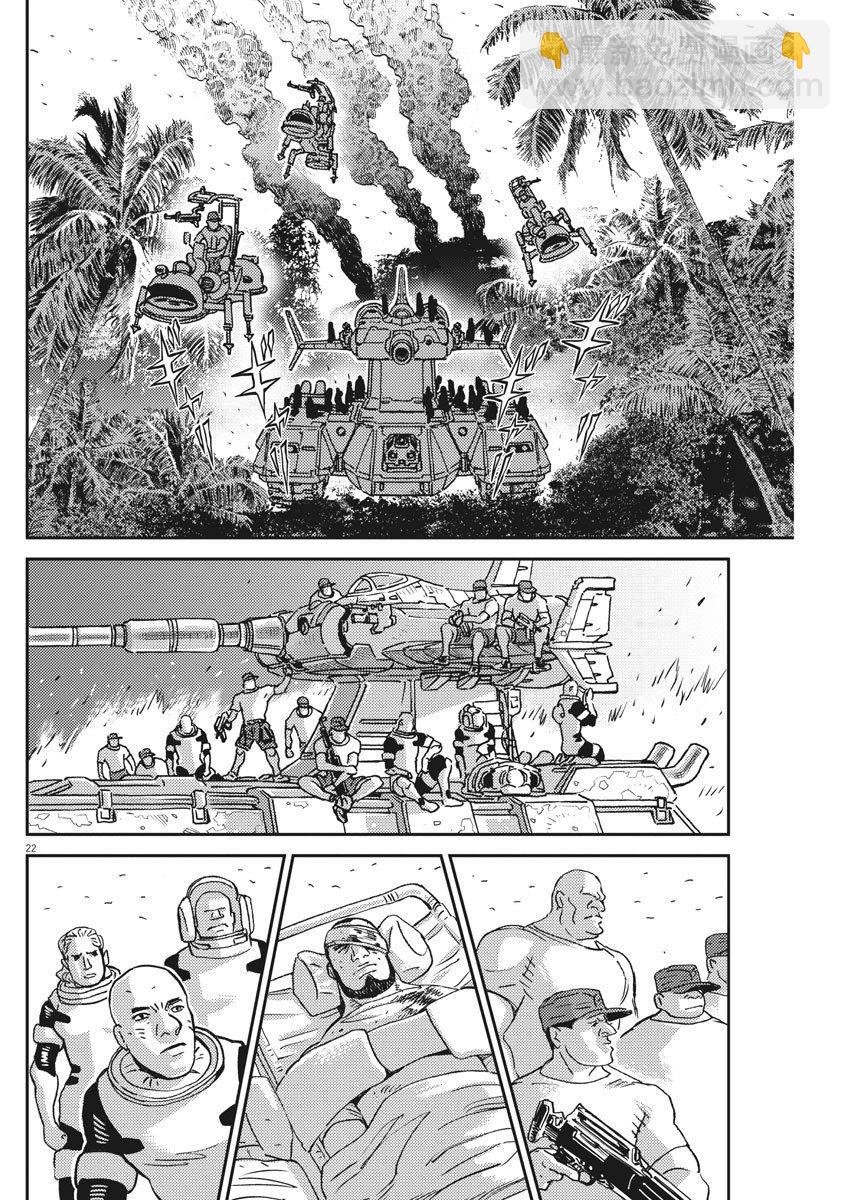 第125话20