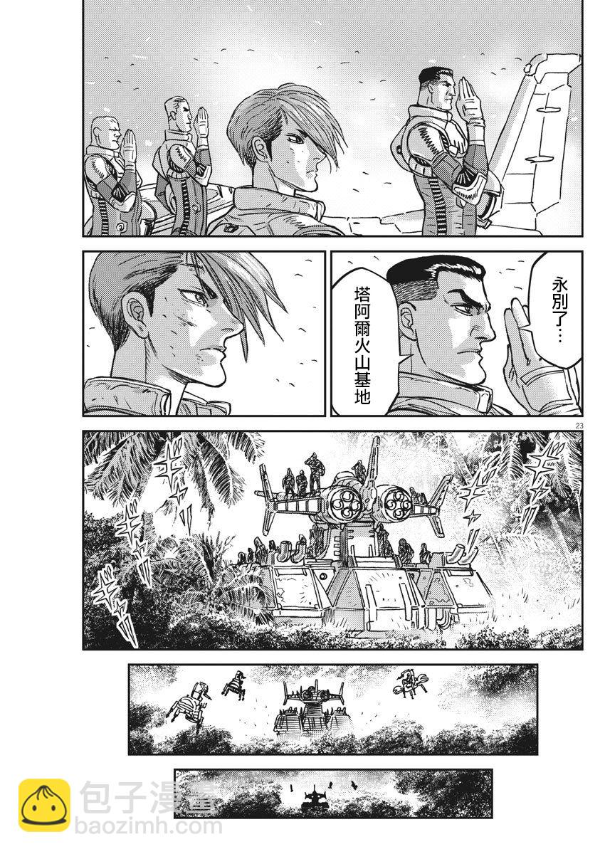 第125话21