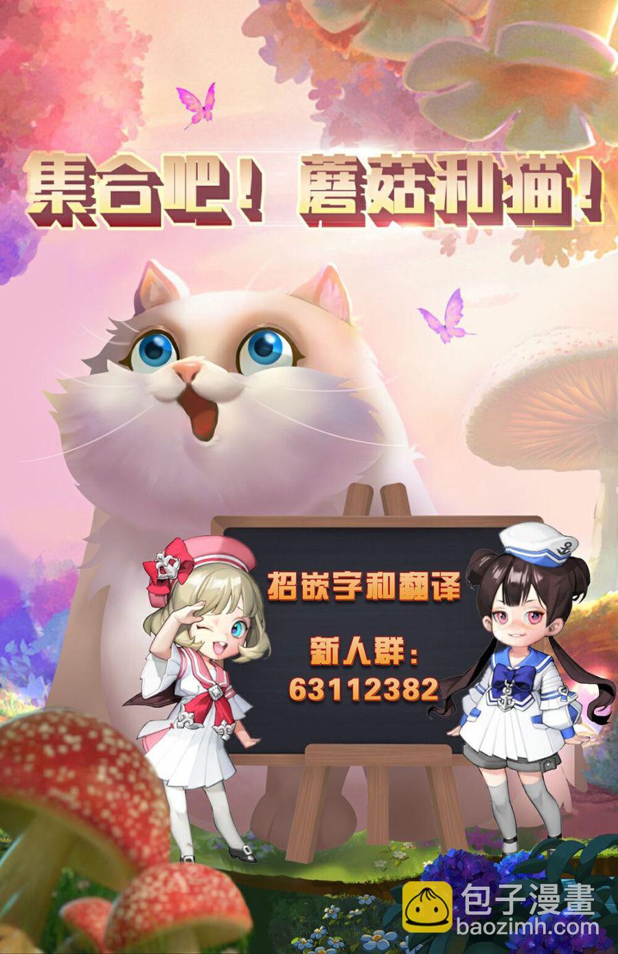 第125话24