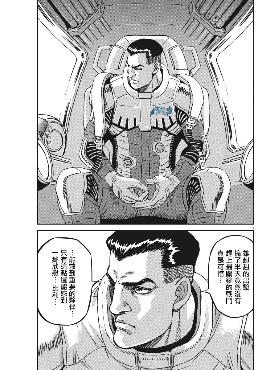 第125话5