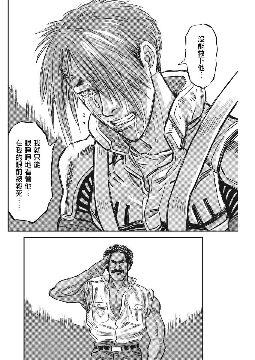 第125话8