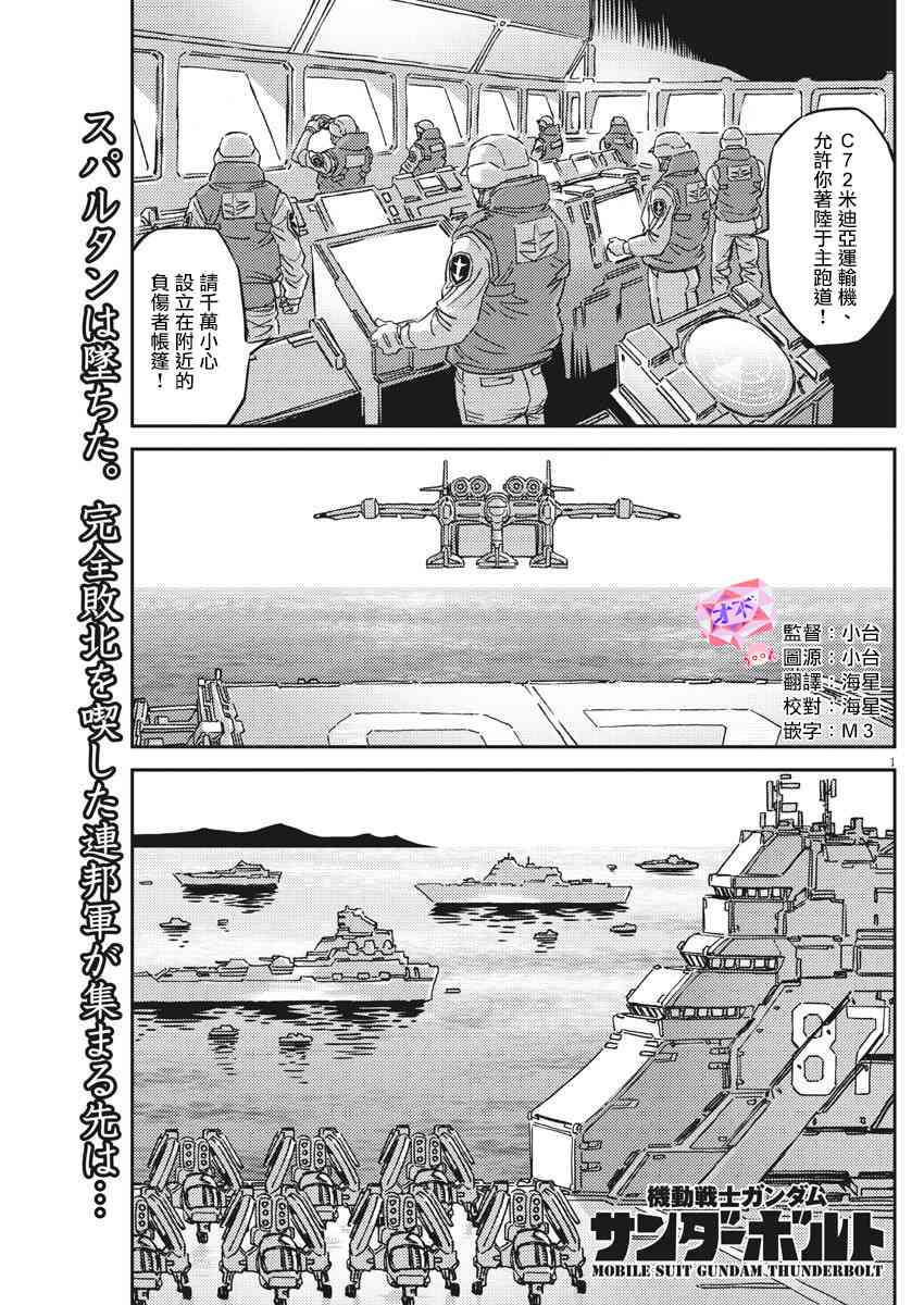第129话0