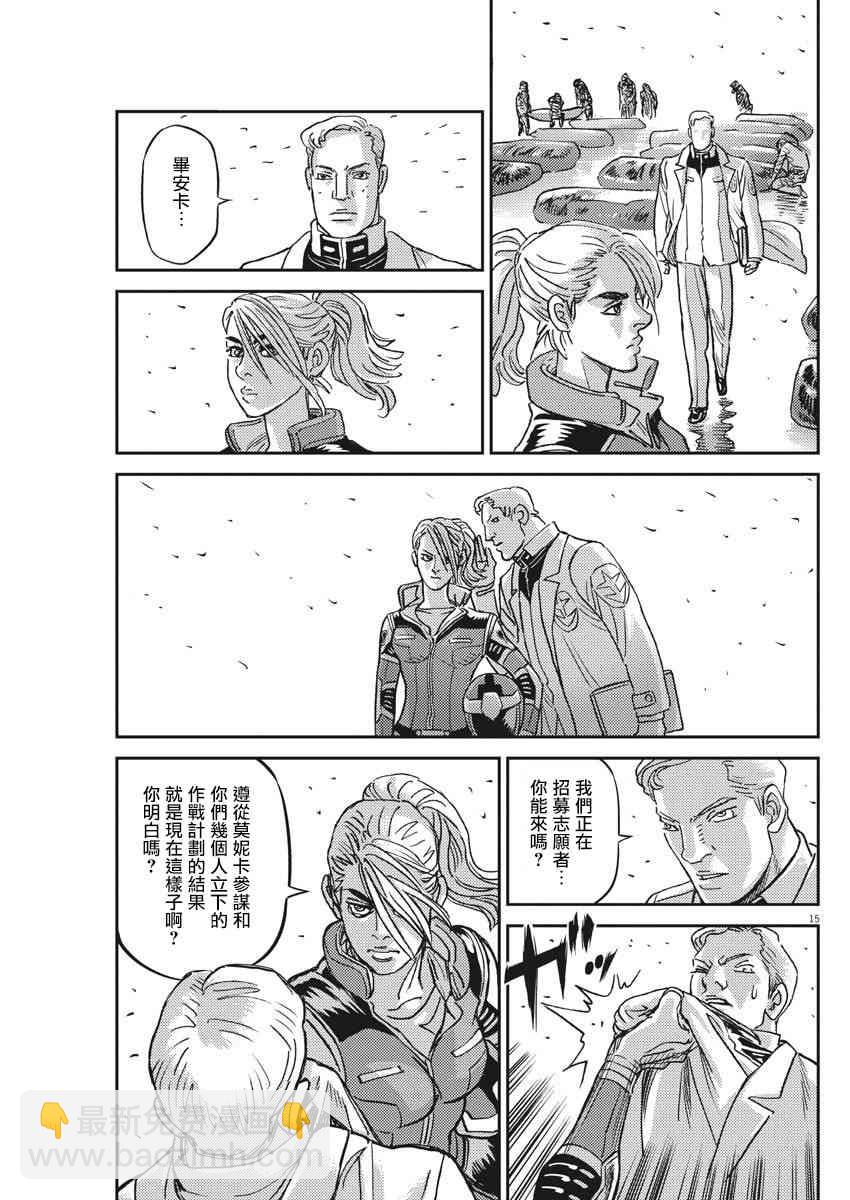 第129话13