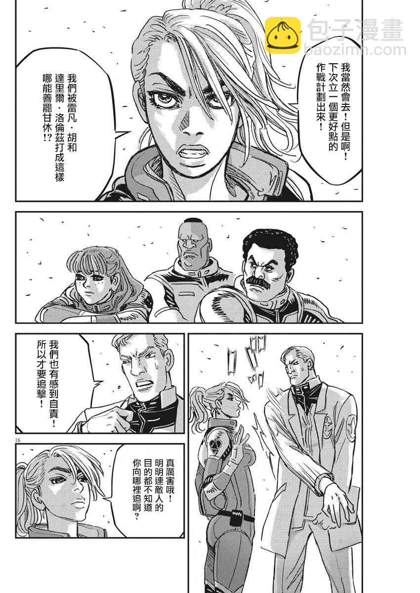 第129话14