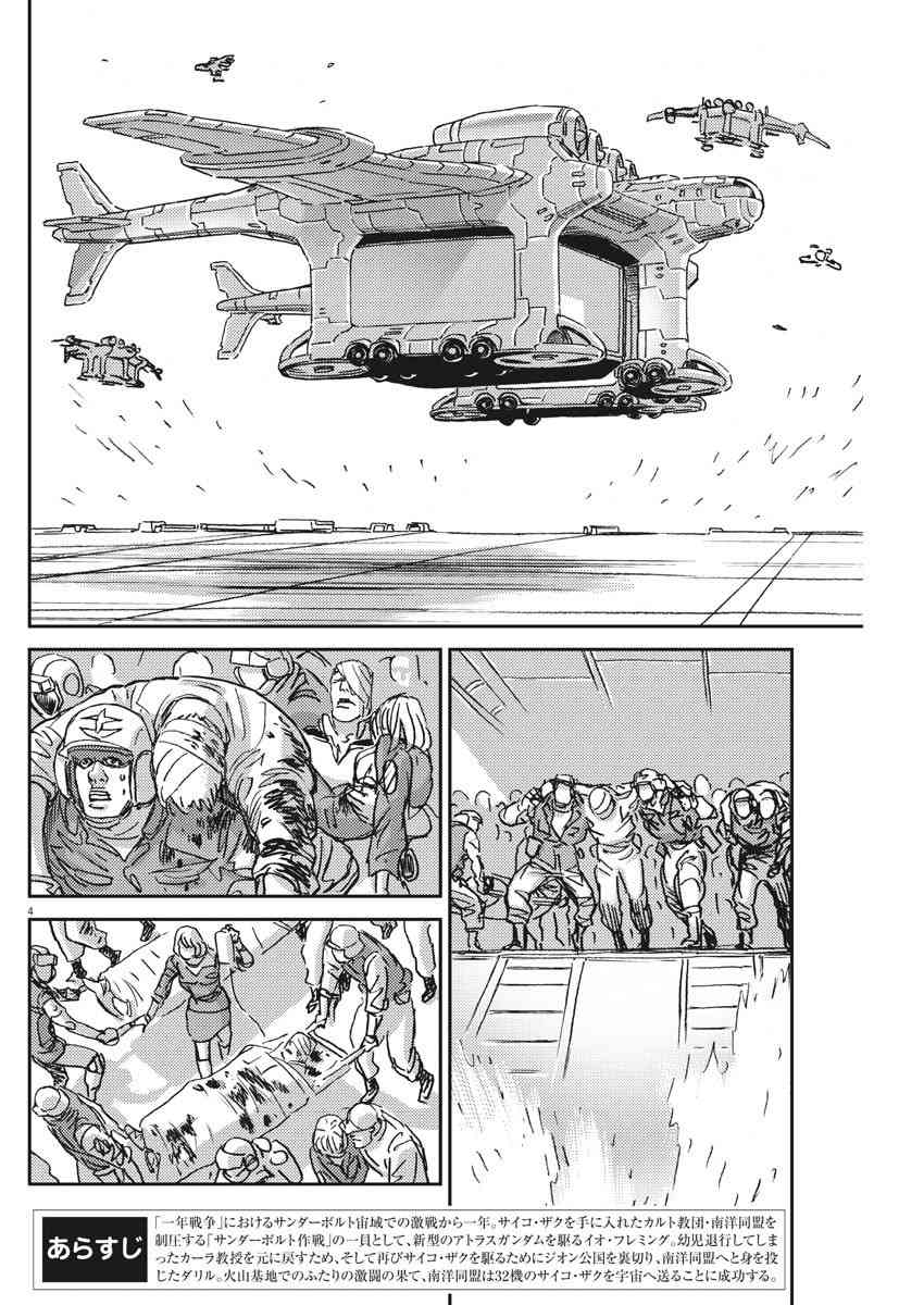 第129话2