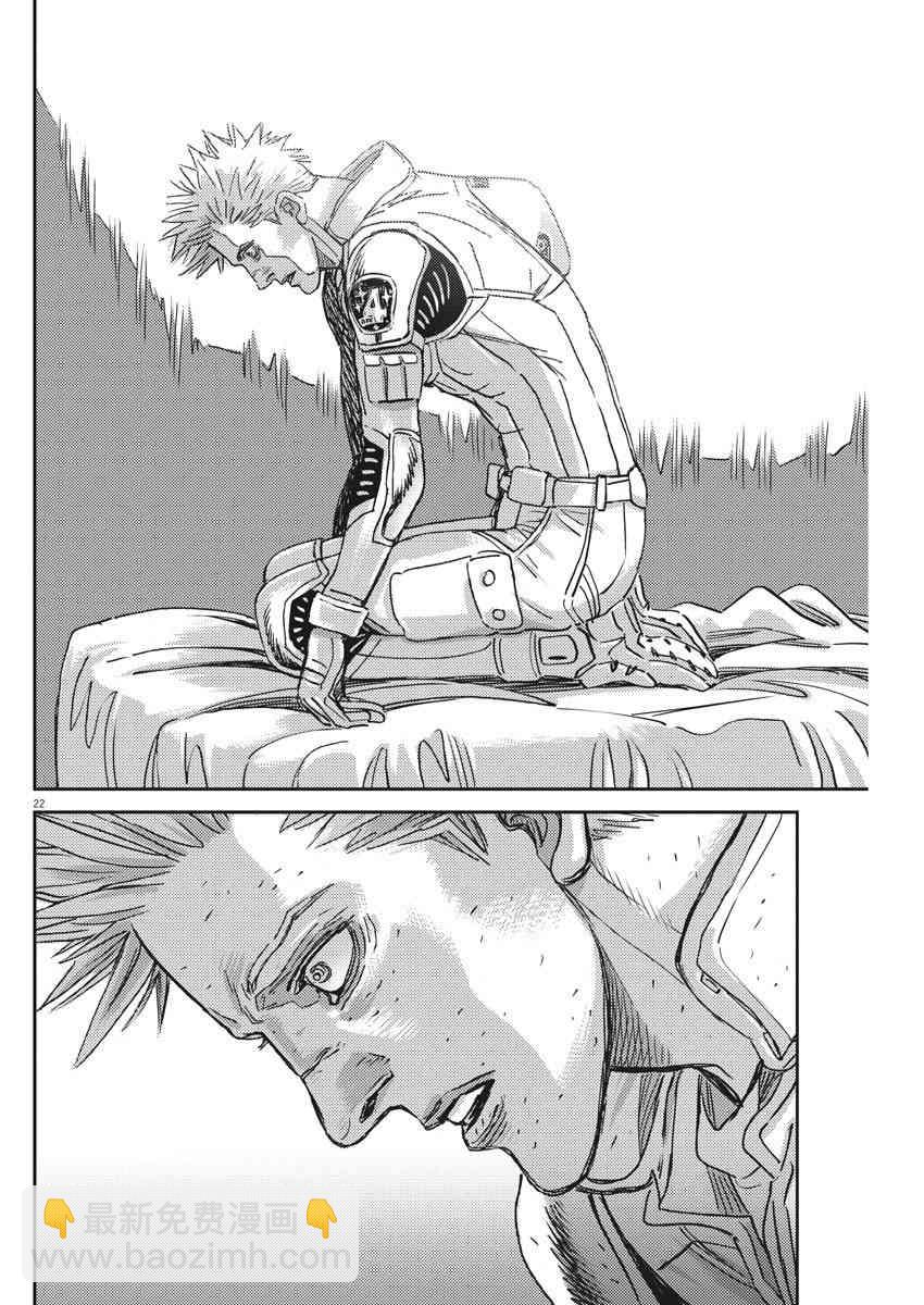 第129话20