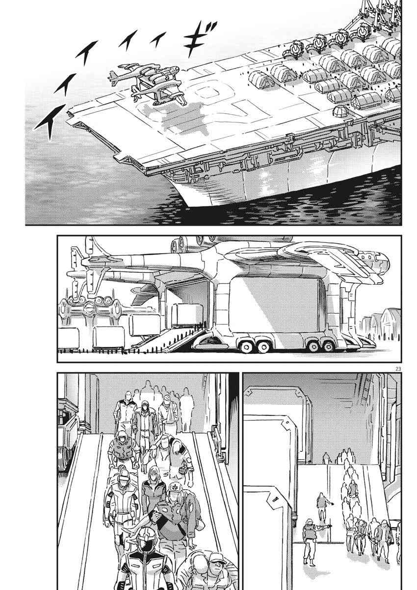 第129话21