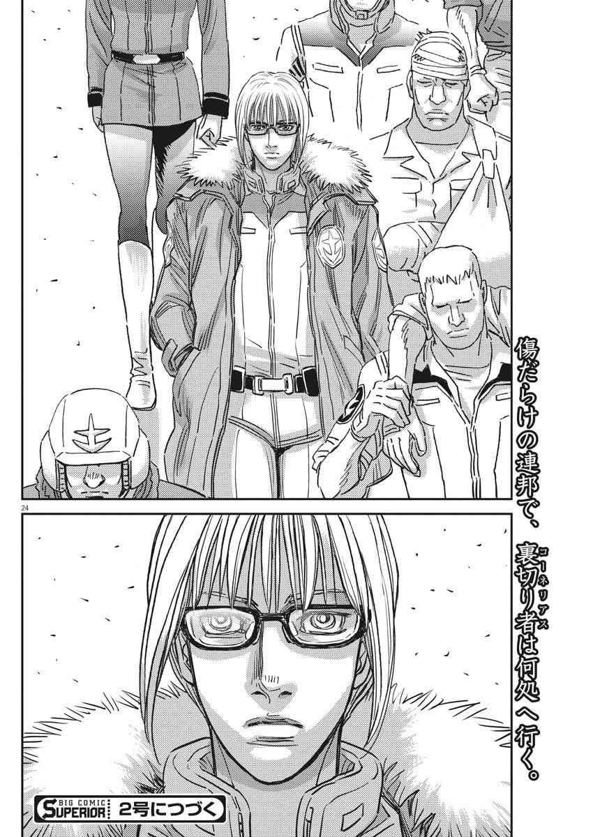 第129话22