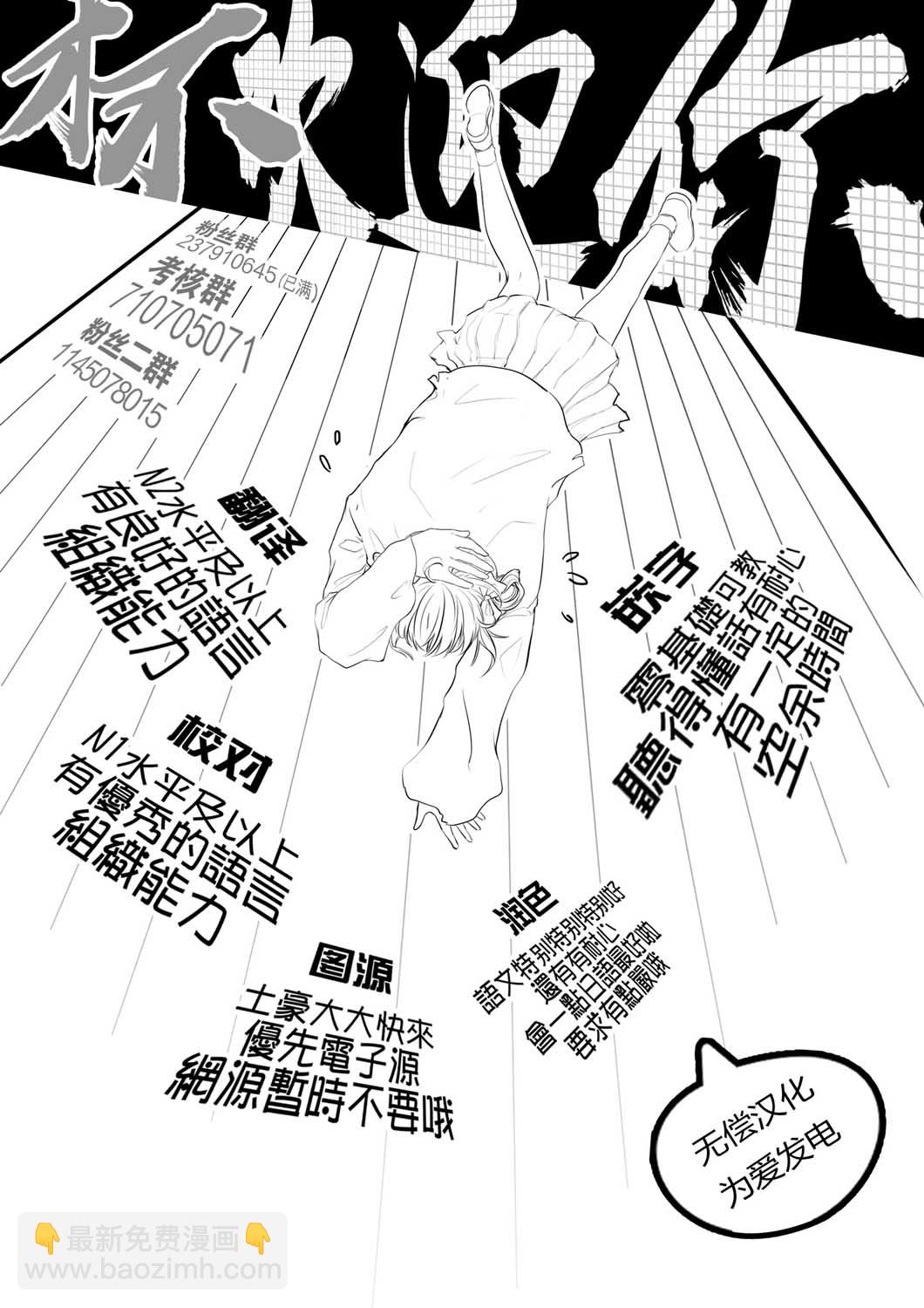第129话24