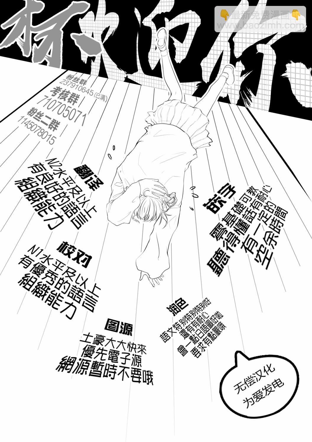 第129话25