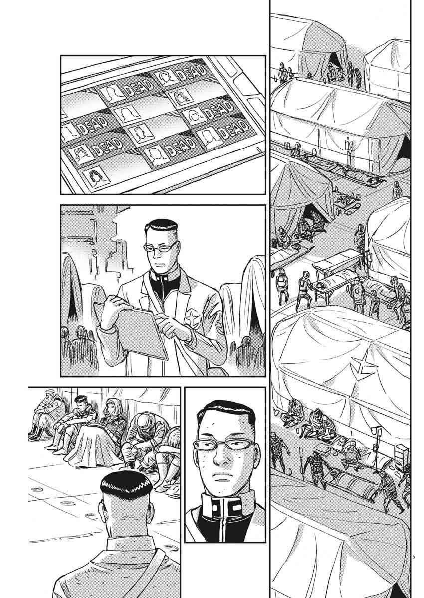 第129话3