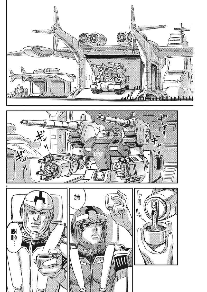 第129话6