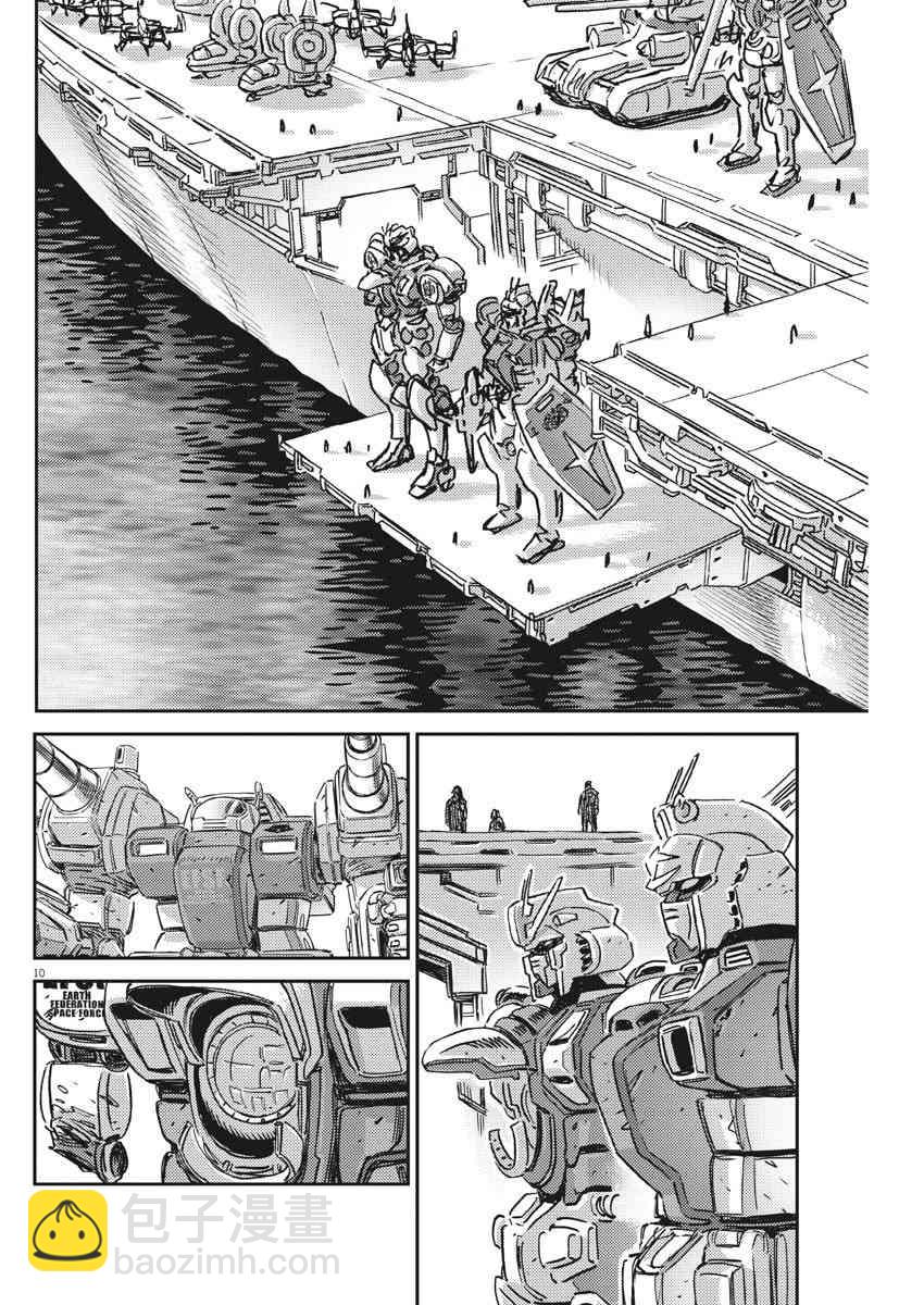 第129话8