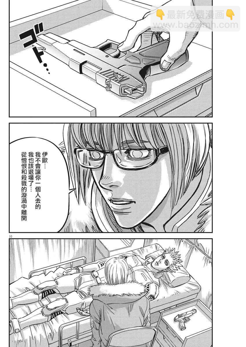 第131话9