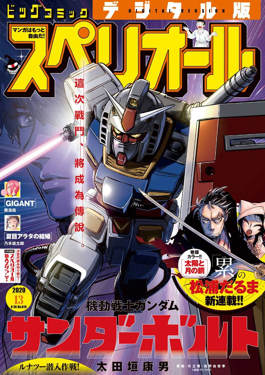 第135话0