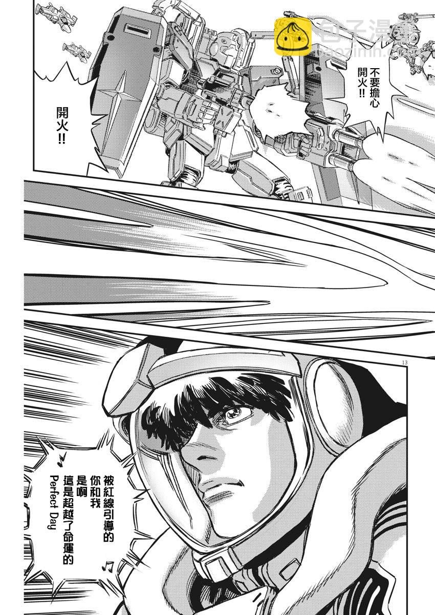 第135话10
