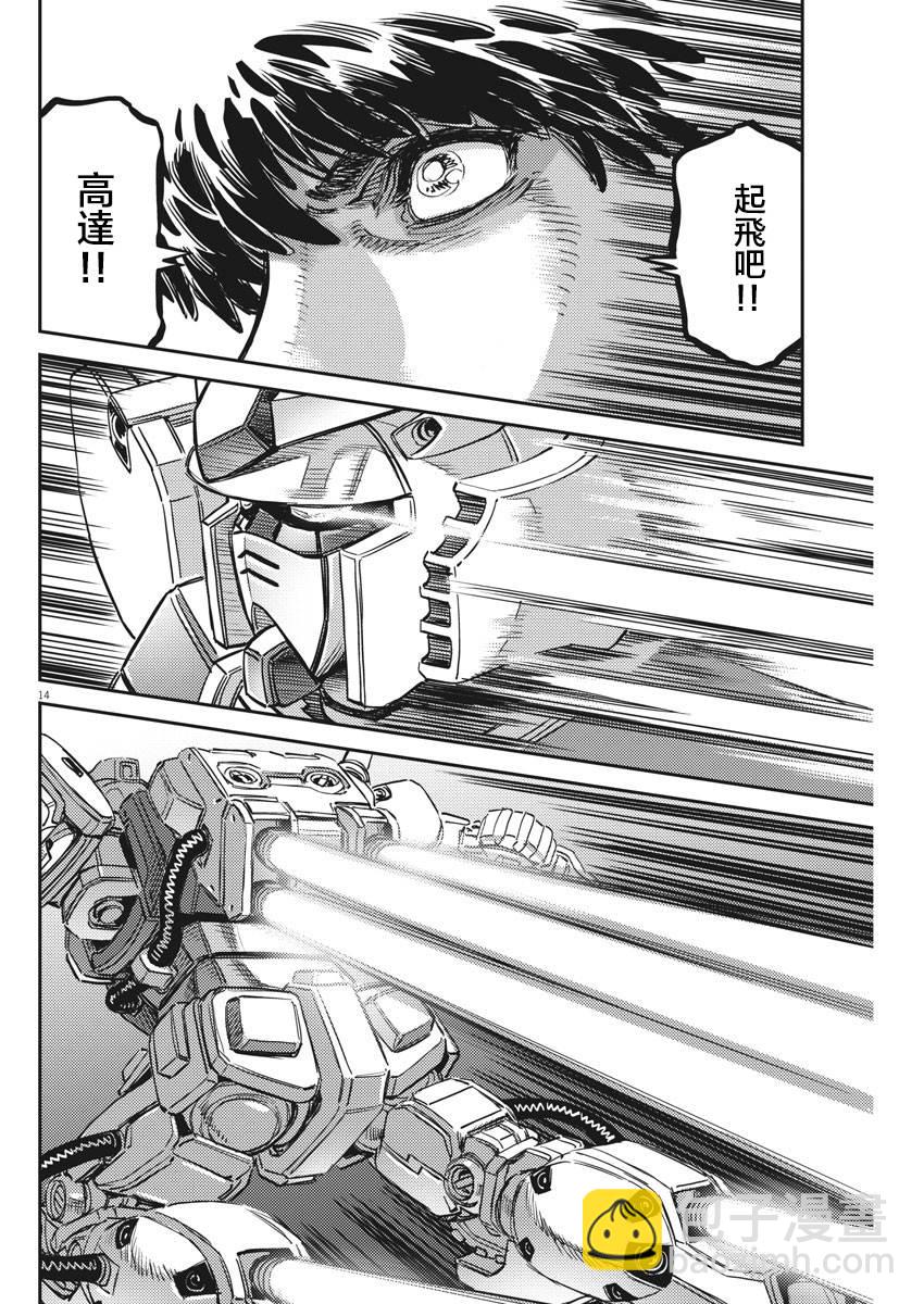 第135话11