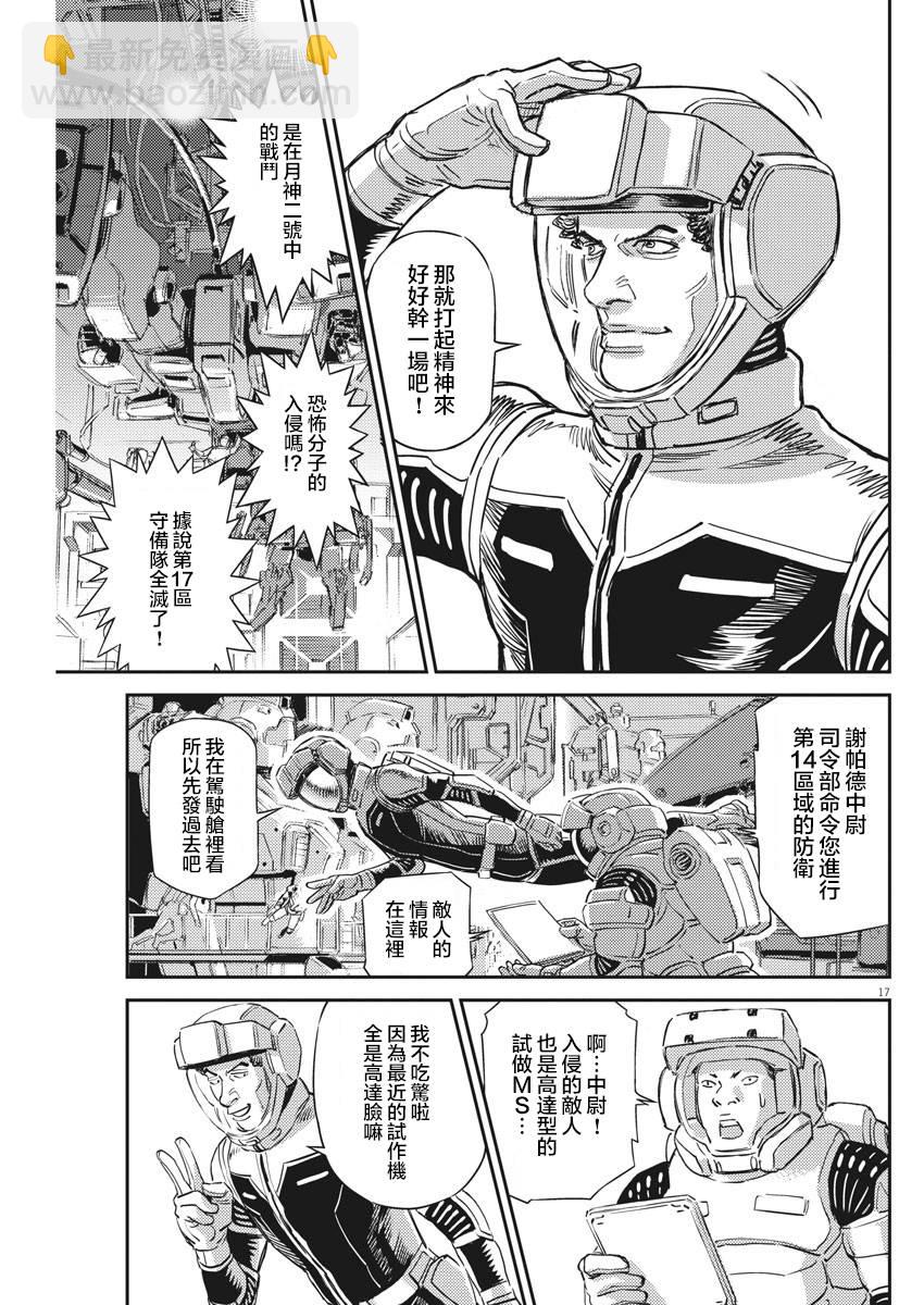第135话14