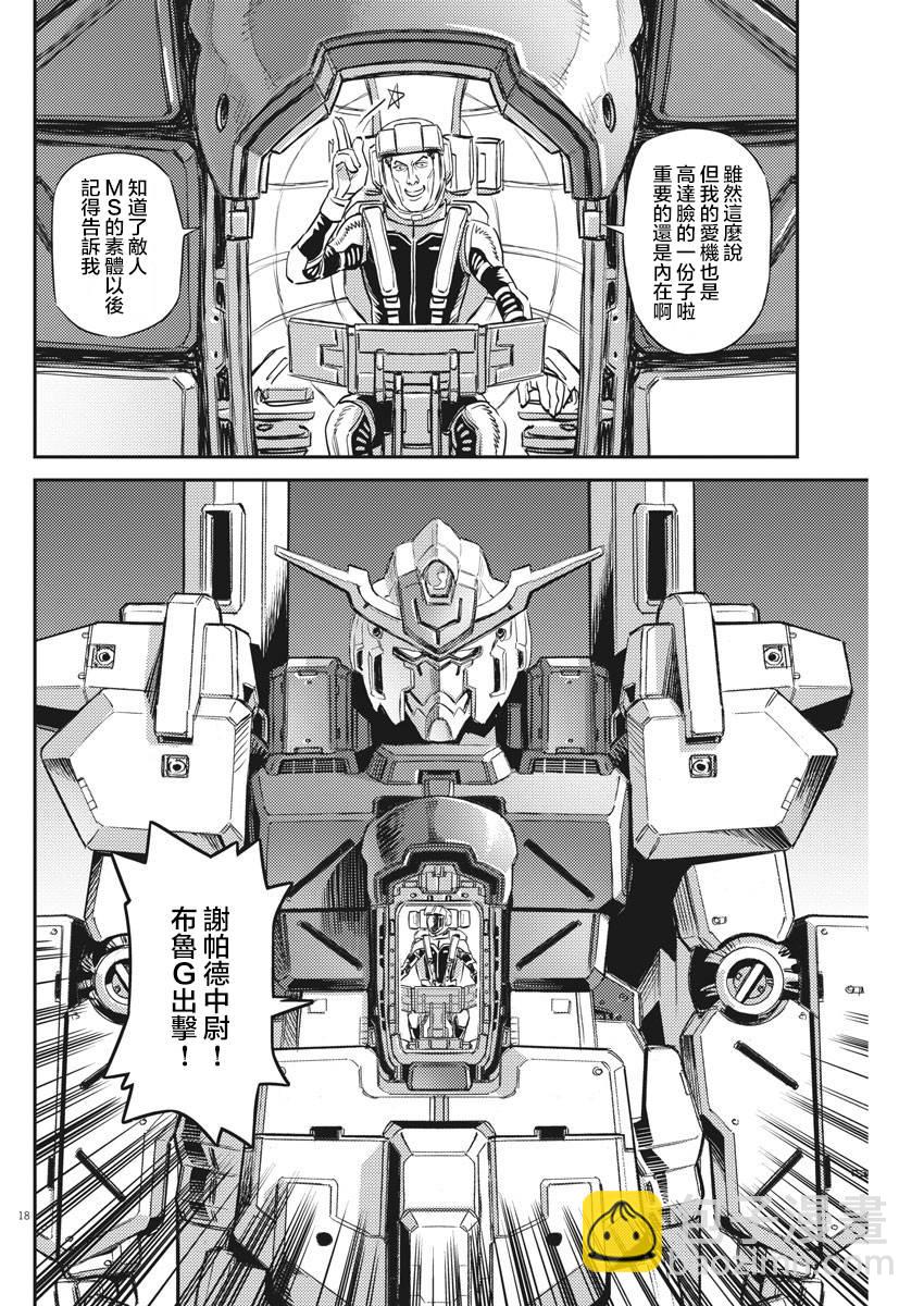 第135话15