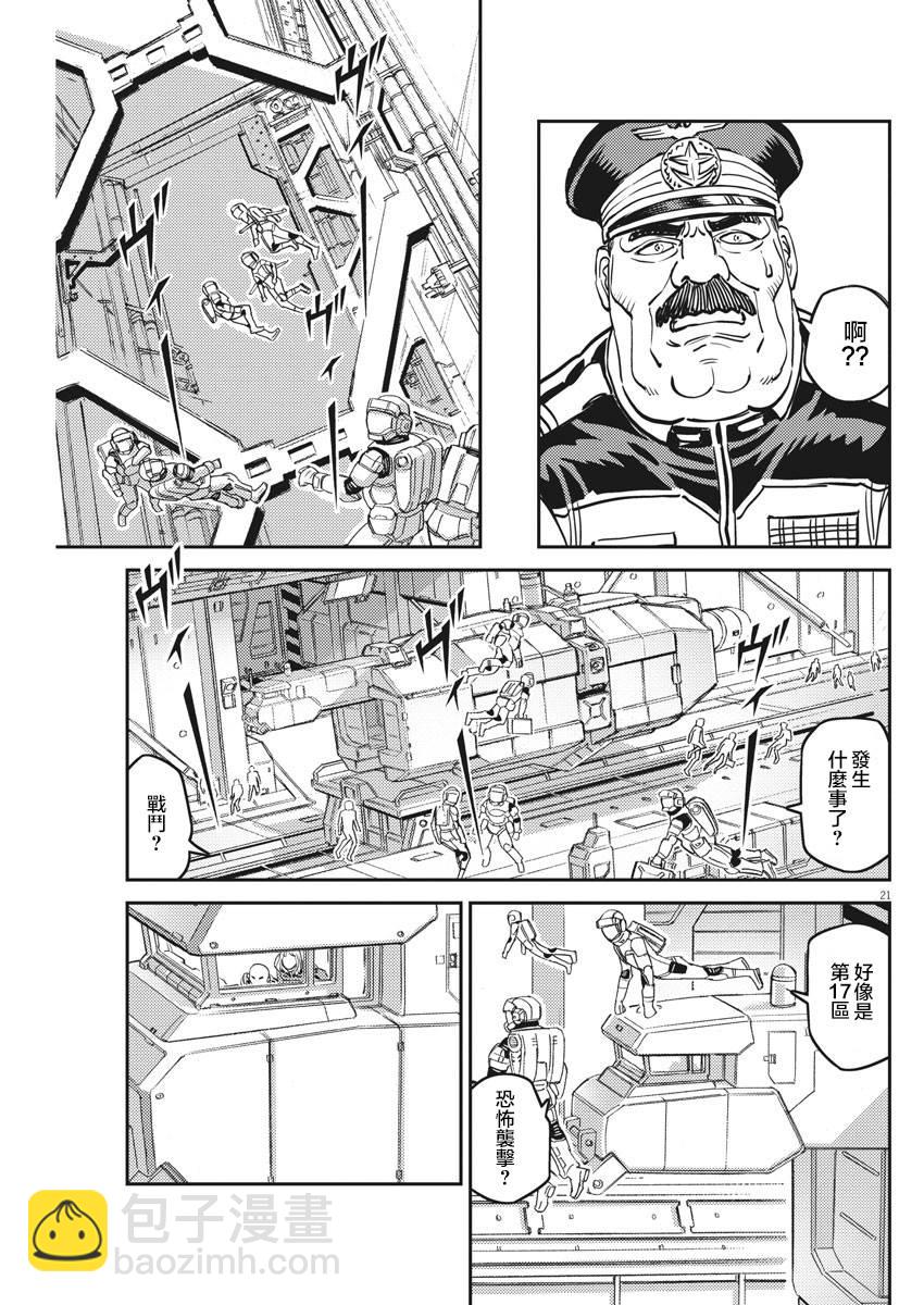 第135话18