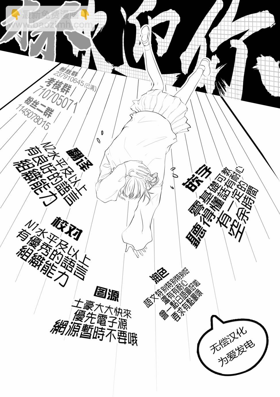 第135话23