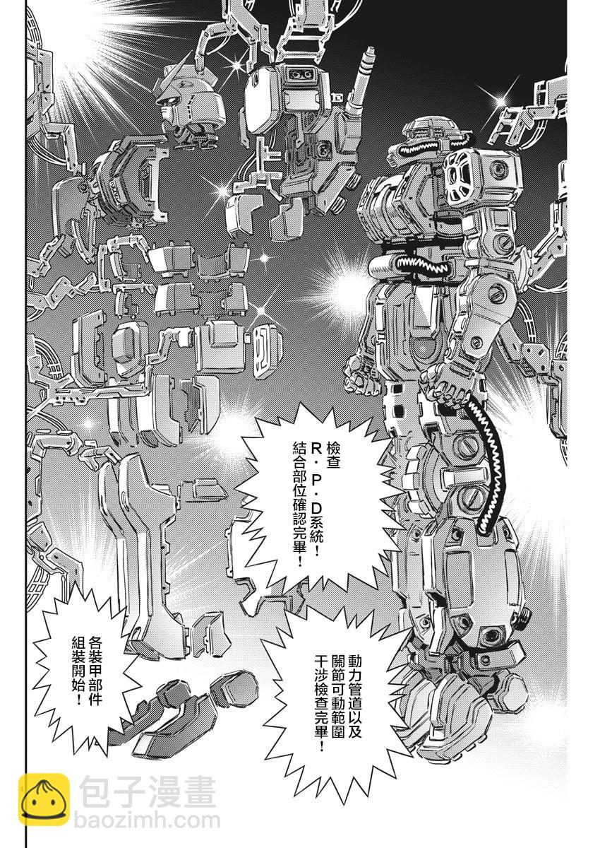 第135话4