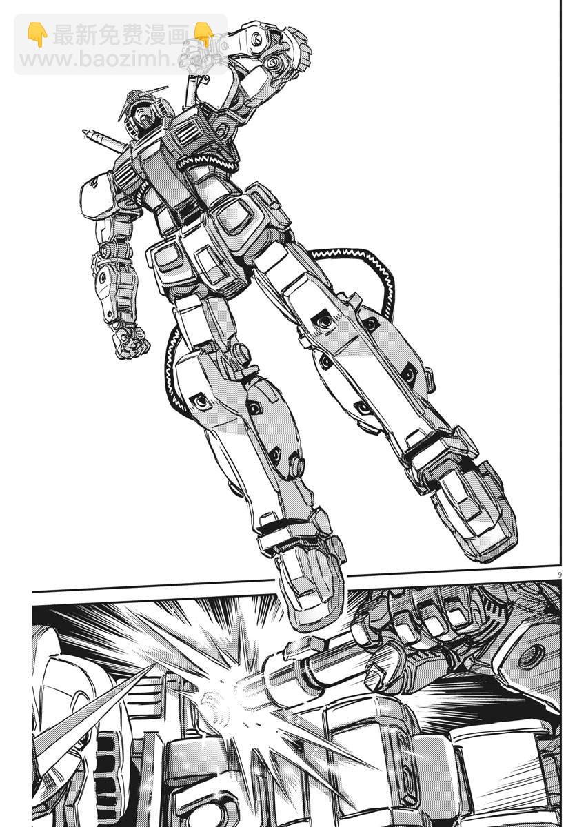第135话9