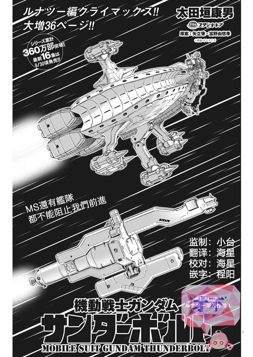 第141话0