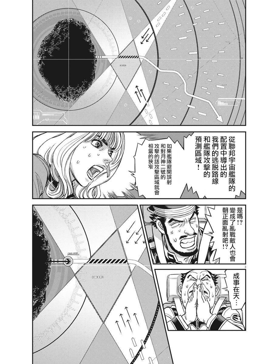 第141话2