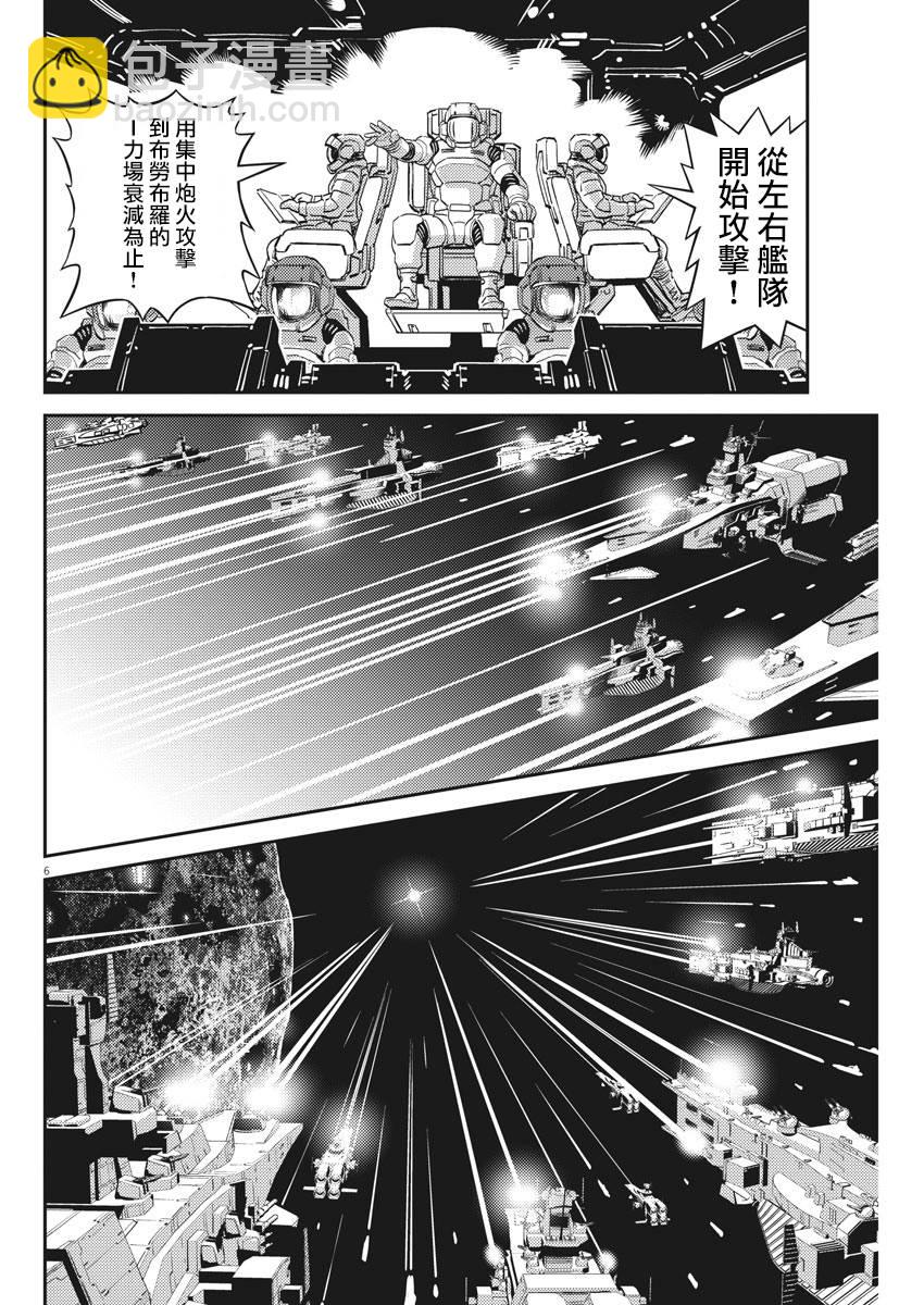 第141话5