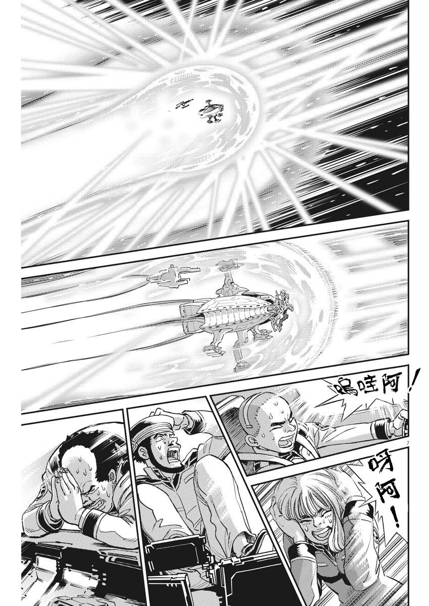 第141话6