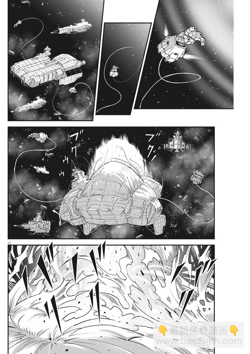 第144话10