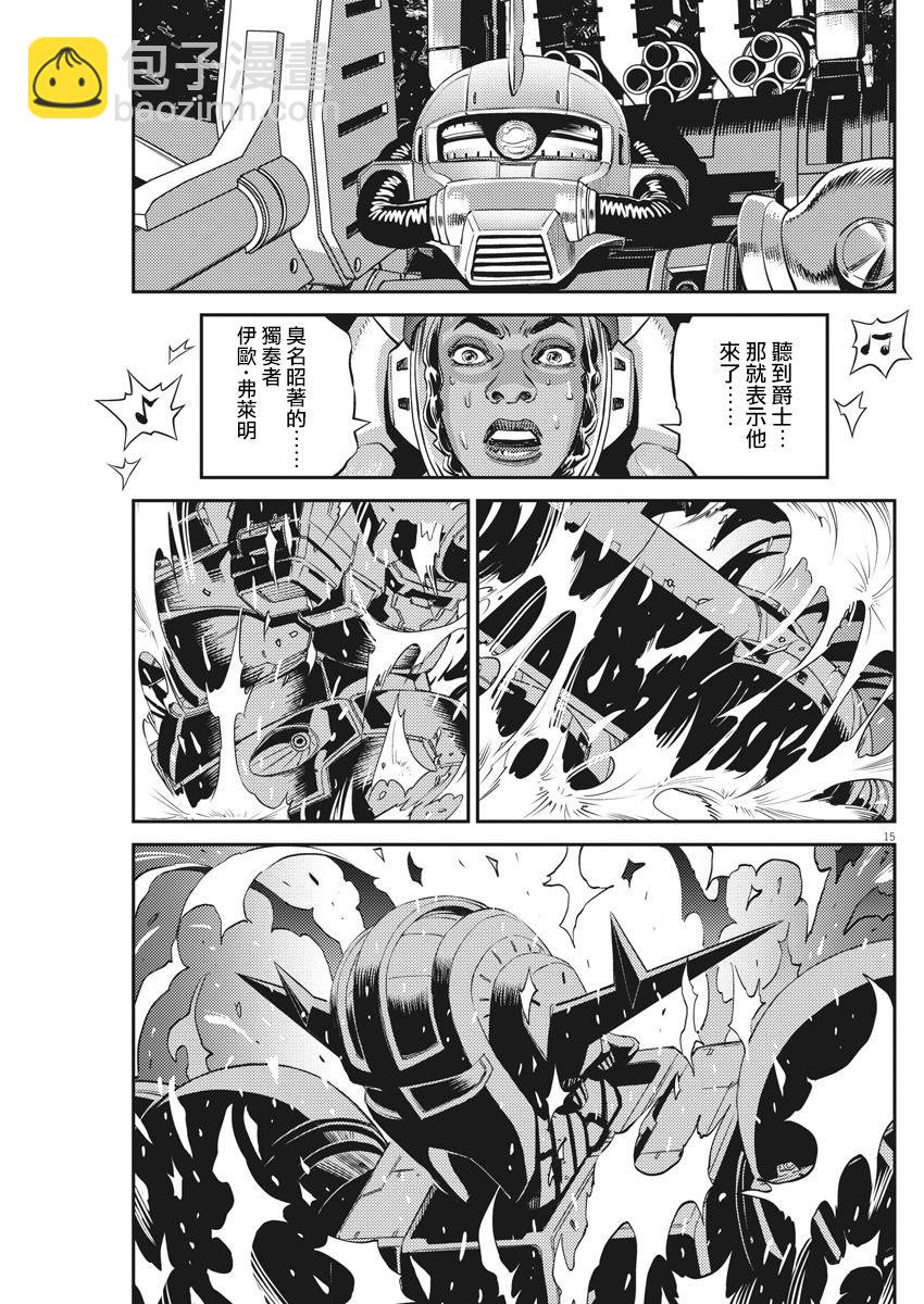 第144话13