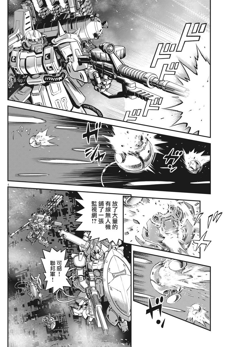 第144话2