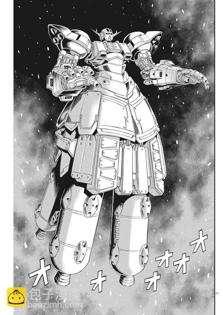第144话20