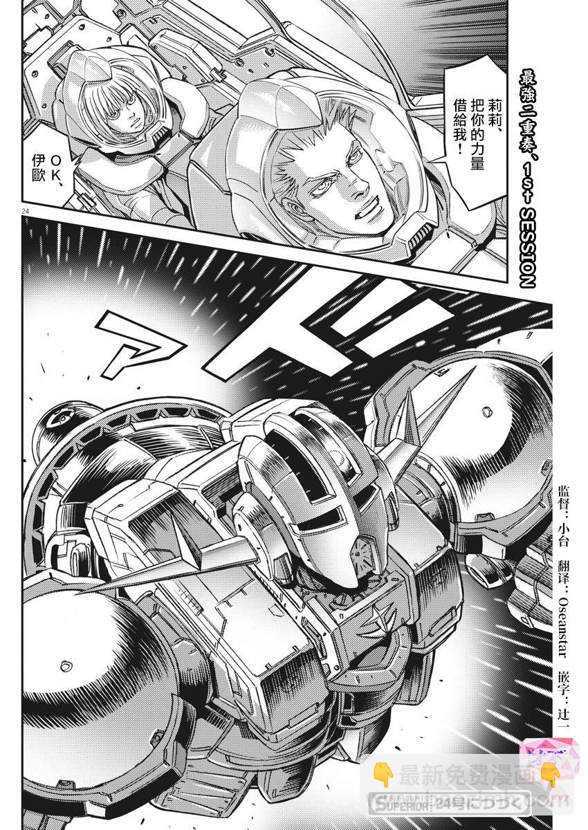 第144话21