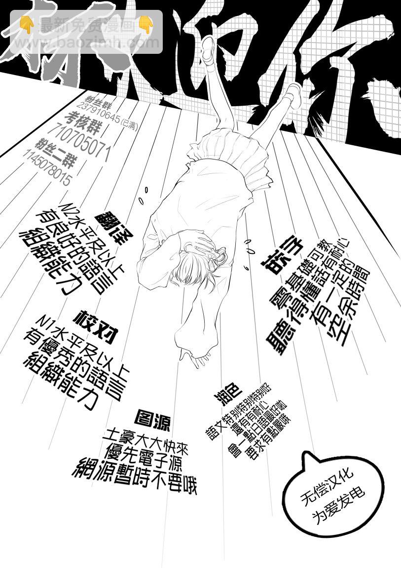 第144话23